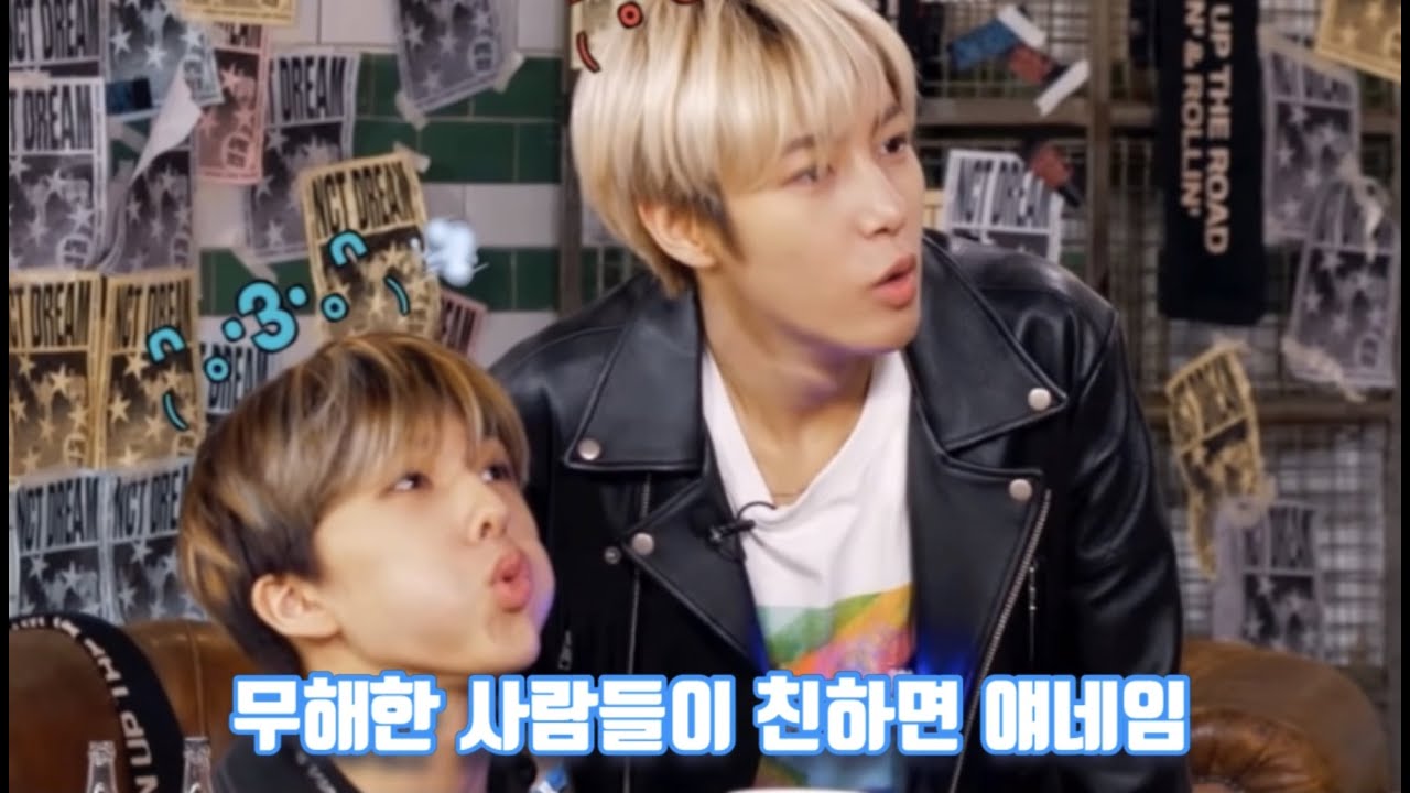 [NCT 런쥔/지성] 무해한 사람끼리 찐친일때