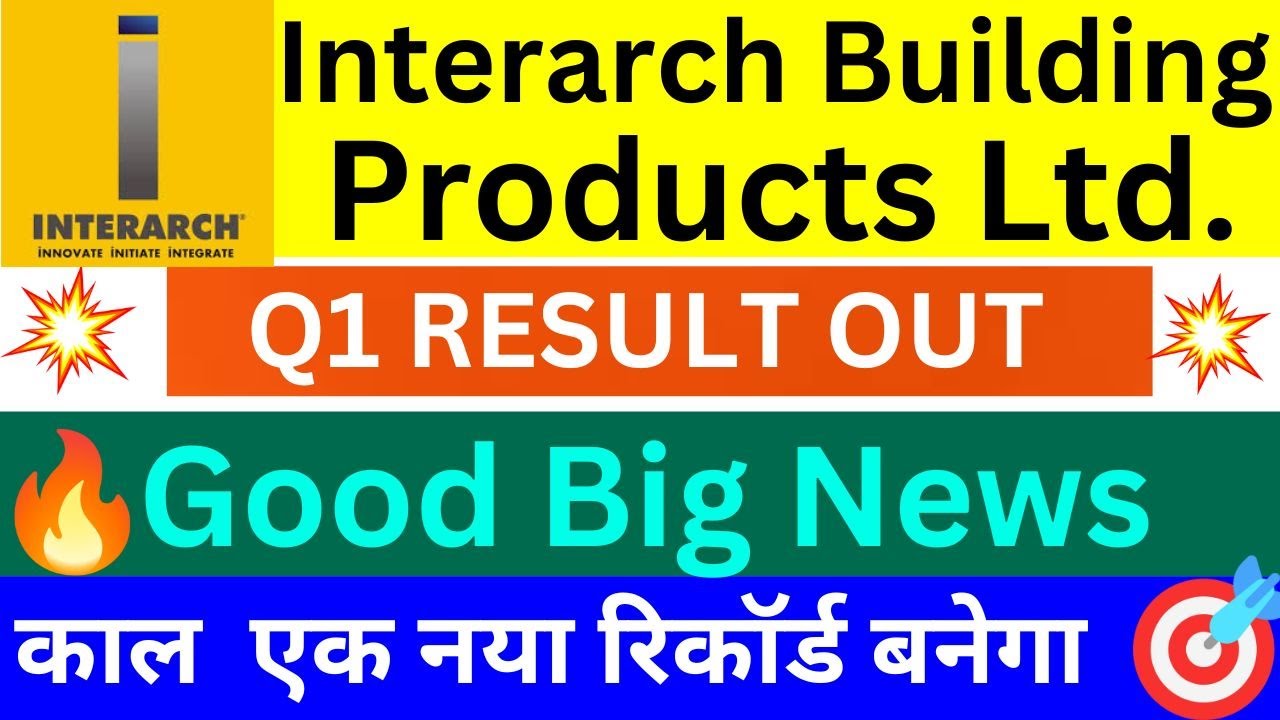 Interarch Building Products share latest news 🔥🔥🔥 | Interarch Building Products Q1 Results 2025 🔥🔥🔥