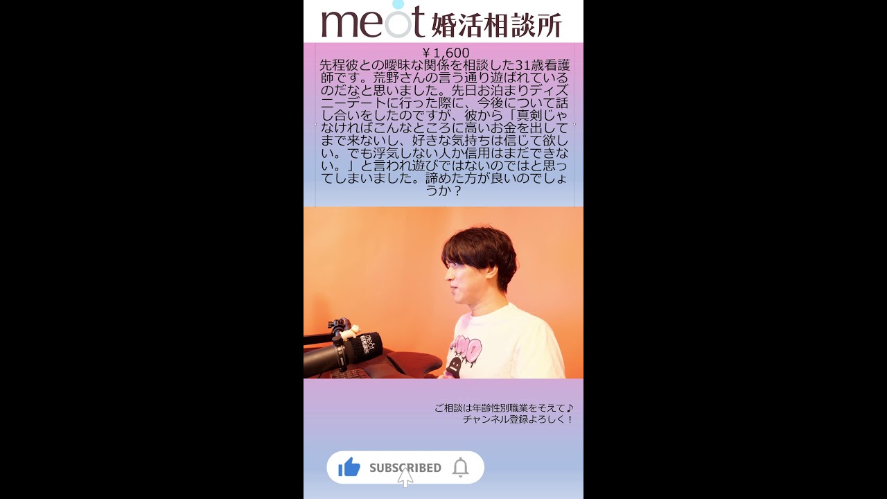 スペック良いのにモテないやつの特徴【恋愛相談LIVE】