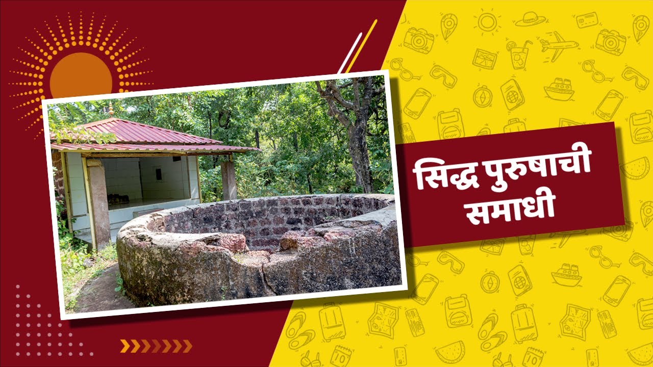 Taluka Dapoli | Murud Siddhapurush Samadhi