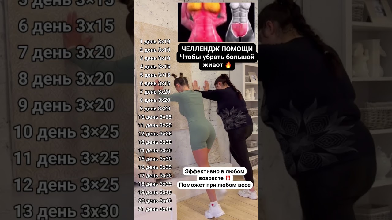 Вкусное питание + лёгкие тренировки = подтянутое тело 🔥 Забери всё бесплатно в профиле #пп #спорт