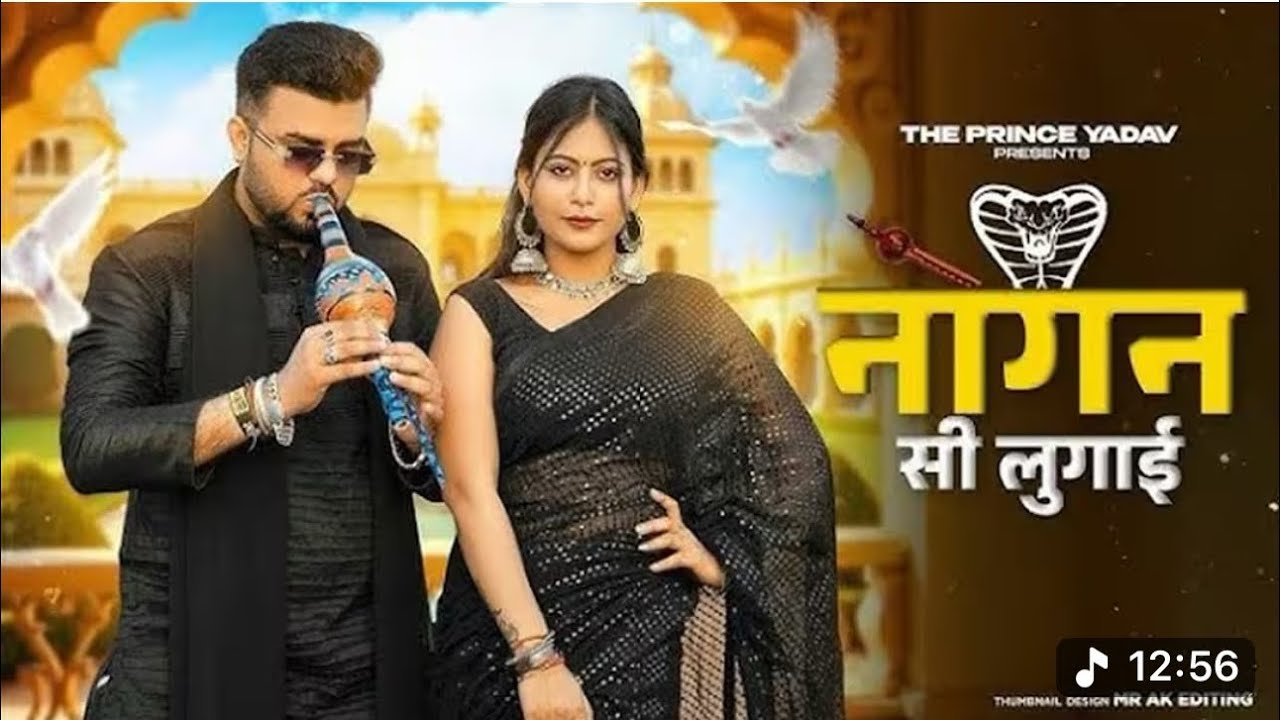 Nagan Si Lugai Tera Balam Chota | Official Video | Farmani Naaz