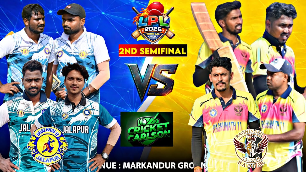 🛑LIVE:SEMI FINAL-2:🏆LOCAL PREMIER LEAGUE, JAJPUR: #Cricketcarlson