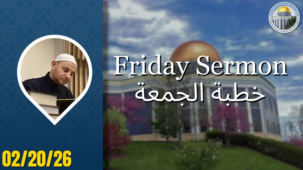 Do Not Put Your Good Deeds in a Torn Bag | Dr. Haitham Alzamareeh | Friday Sermon (02/20/2026)