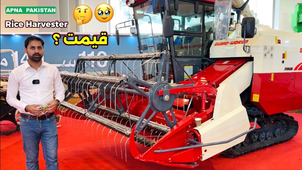Rice Harvest Brand New Zero Meter Machine! Price & Review! Interesting video APNA PAKISTAN