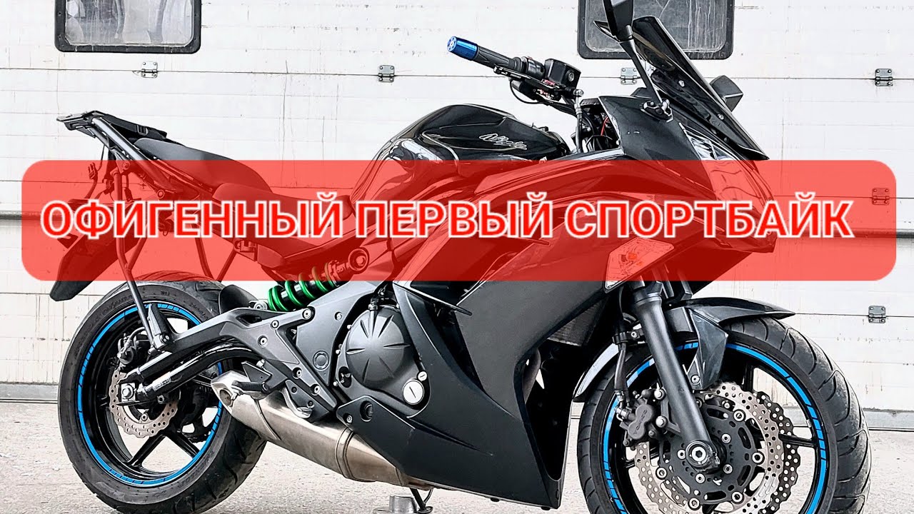 Kawasaki Ninja 400R (Er4f) - спортбайк на первый сезон - конкурент CBR400 и Yamaha R3🔥🔥🔥
