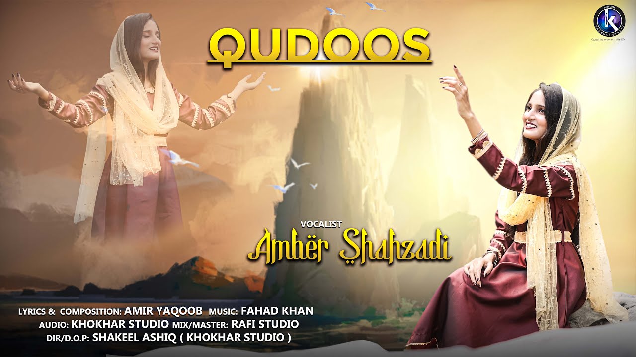 Qudoos || Amber Shahzadi || New Masihi Geet || Masih Geet