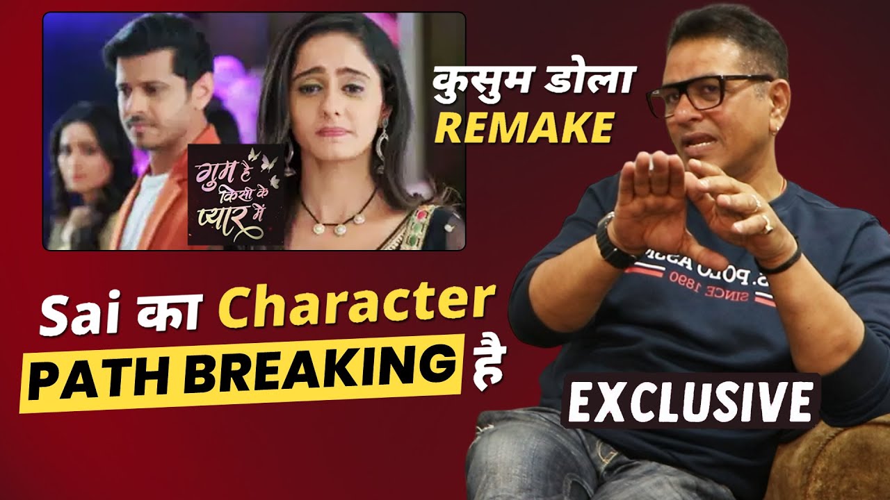 Ghum Hai Kisikey Pyaar Meiin | Director Rajesh Singh On Original Show KUSUM DOLA And Sai's Character