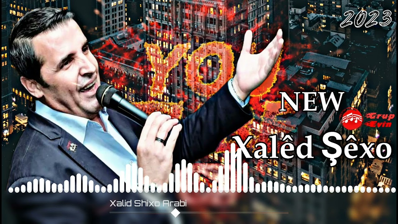 جديد الفنان خالد شيخو 2023 | اجمل اروع اغاني عربية _ كروب عفرين - زرناية ولات حج ناصر
