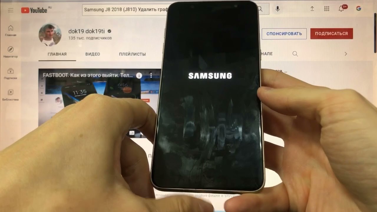 Samsung J8 2018 Hard reset Если забыл пароль андроид 10