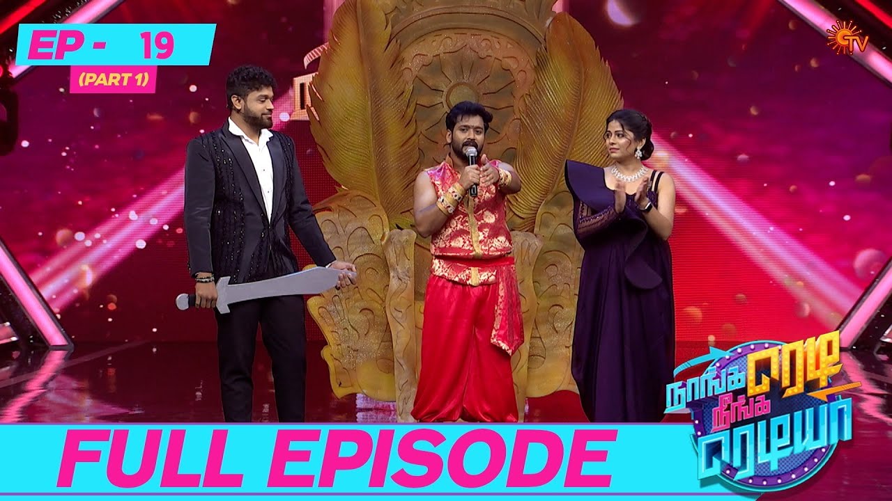 Naanga Ready Neenga Readya Grand Finale - Full Episode - 19 | Part - 1 | Game Show | Sun TV
