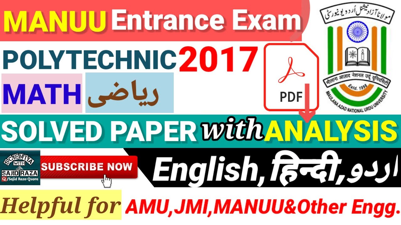 MANUU Polytechnic 2017 Entrance Solved Paper.