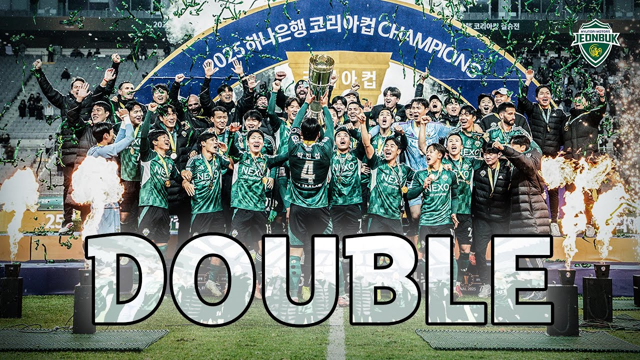 더블 우승 해냈습니다🏆😎🏆 | #코리아컵 #우승 시상식 비하인드