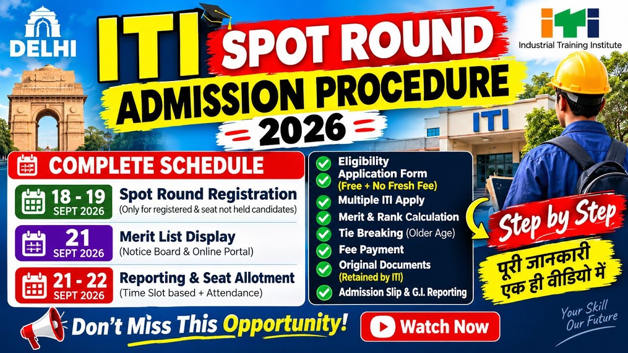 Delhi ITI Spot Round Admission 2026 Complete Procedure | Merit List | Reporting & Seat Allotment