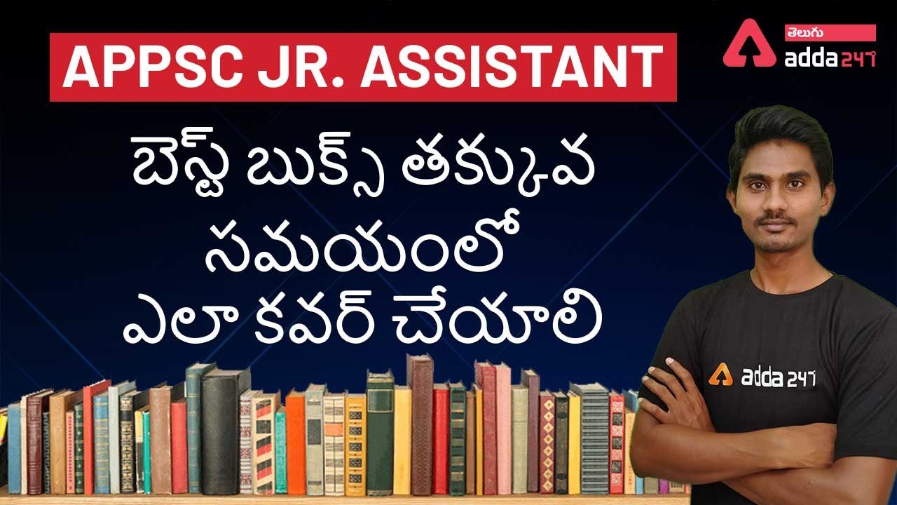 Jr.Asst | BOOK LIST FOR APPSC JUNIOR ASSISTANT JOBS| APPSC GROUP-4