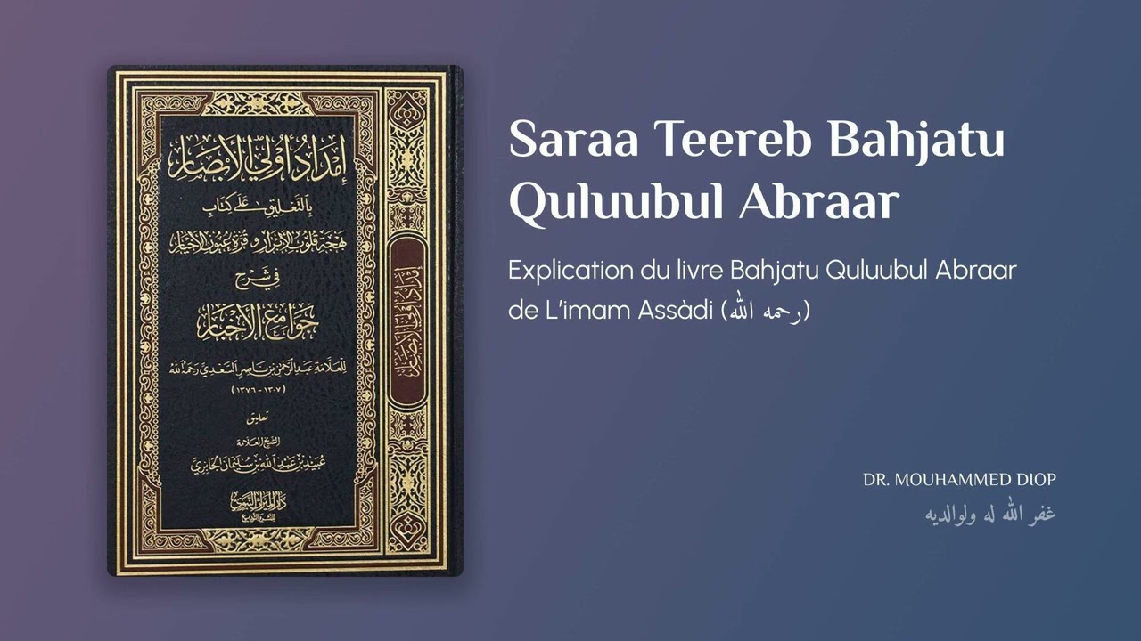 N*25 | Leeral Téereb Bahjatu Quluubul Abraar