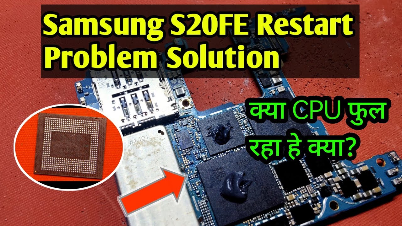 Samsung S20FE Restart Problem Solution | क्या CPU फुल रहा हे क्या? ||