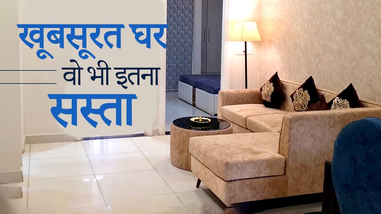37 Lacs में अपना 3 BHK on Chd Ambala Highway Zirakpur I 3 Bhk Flats In Zirakpur I Call: 9915966603