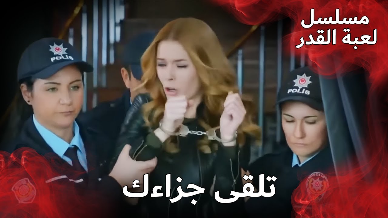 عمران يتخلص من ديما!😮 | مسلسل لعبة القدر