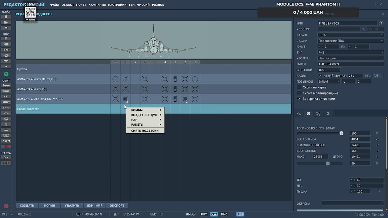 DCS World 2.5 mission, protection of oil depot
