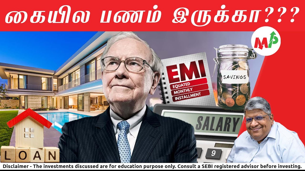 கல்யாணத்துக்கு முன்னாடி எவ்வளவு பணம் இருக்கணும்? கையில் எவ்வளவு பணம் வைத்திருக்க வேண்டும்?