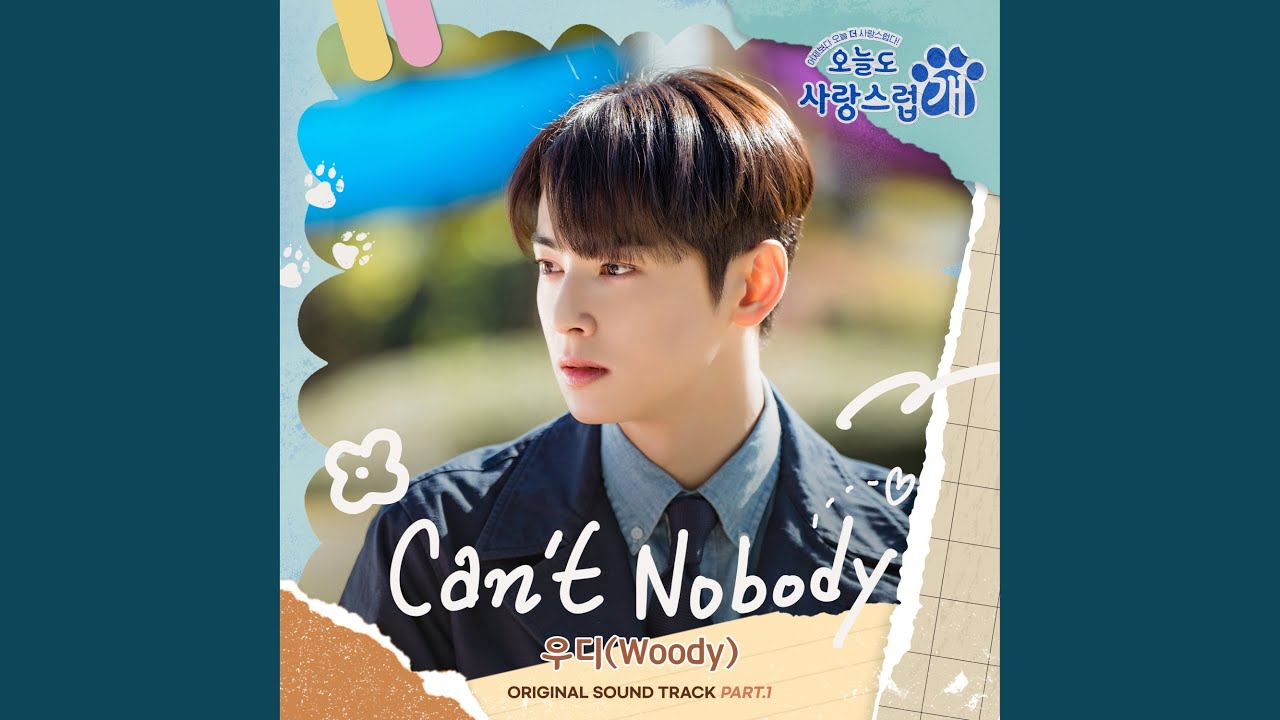 Can't Nobody