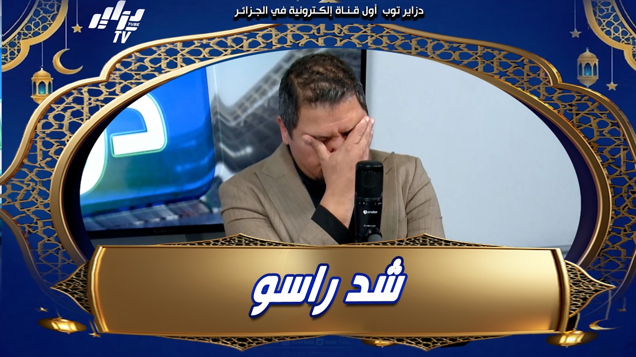 شاهد..وليد العاقل 