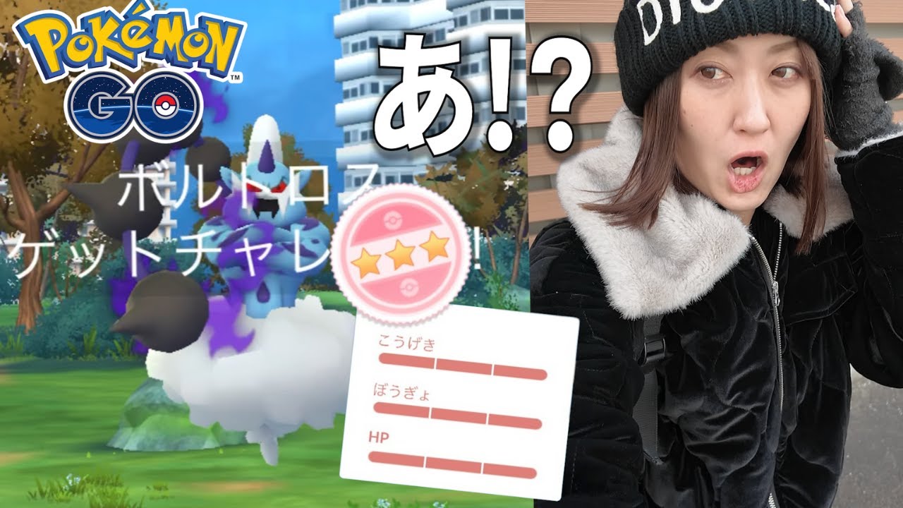 本日、最終日に追い込んだら...【ポケモンGO】