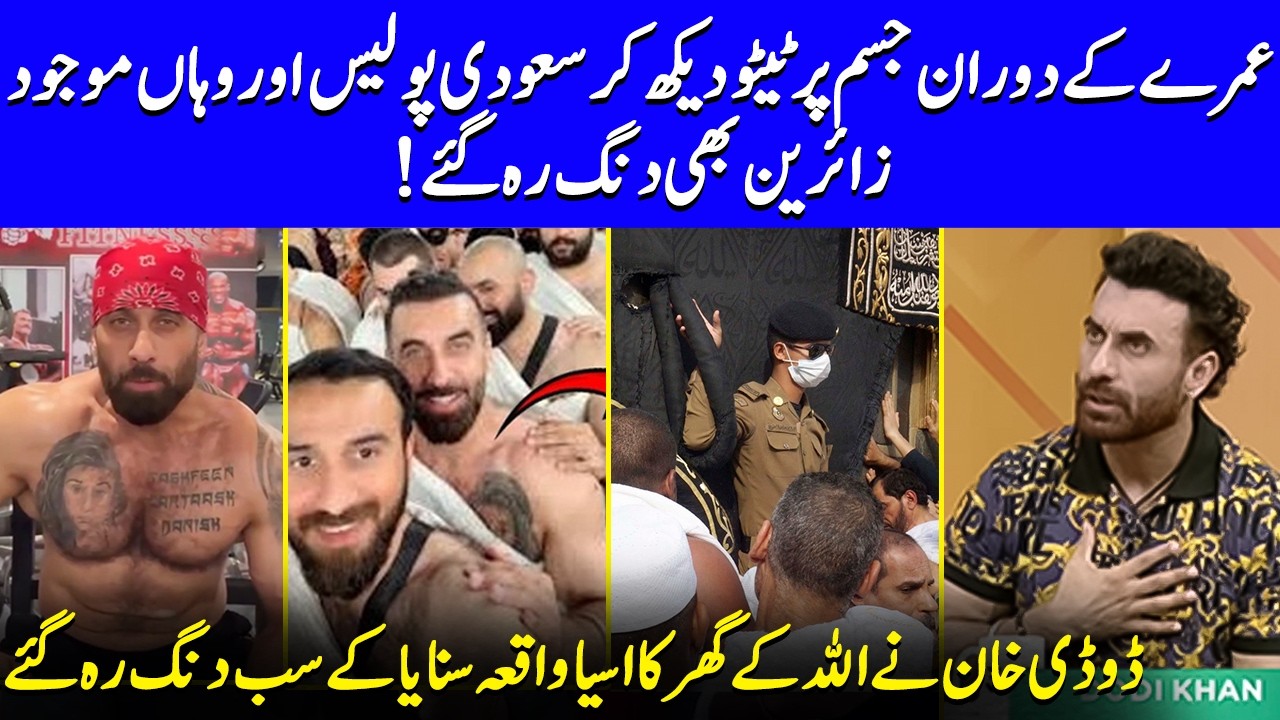 Dodi Khan Reveals The Surprising Twist During His Umrah Trip | Zombeid | Mehwish & Fahad | EB2Q