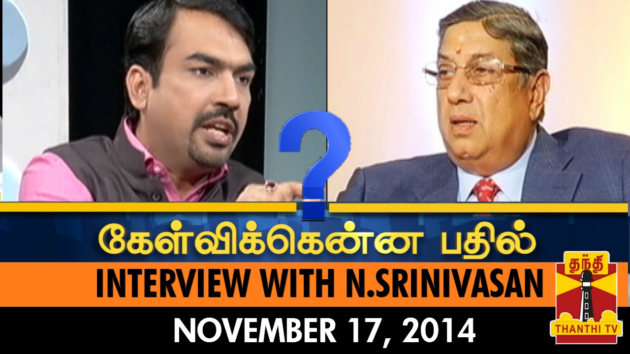 Kelvikkenna Bathil : Exclusive Interview with N. Srinivasan (17/11/2014) - Thanthi TV