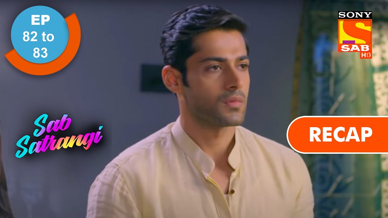 Sab Satrangi - Ep 82 & Ep 83 - Recap - सब सतरंगी