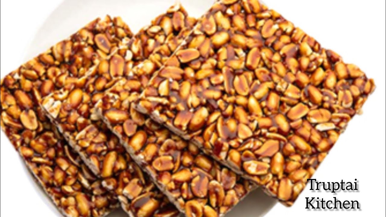खुसखुशीत गूळ शेंगदाणा चिक्की | उपवास रेसिपी | Moongfali Chikki Kaise Banaye | पौष्टिक गूळ पापडी |