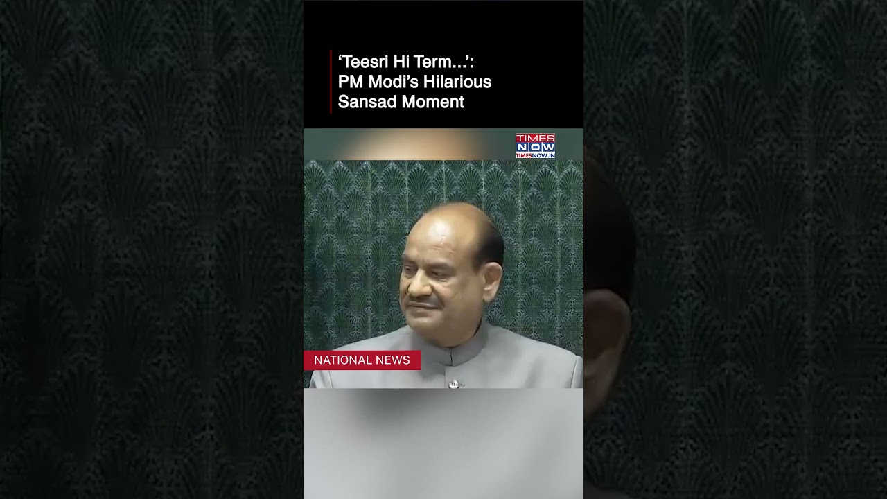 Budget Session: PM Modi Says This Is just Our 'Third Term', Have To Achieve 'Greater Goals' #shorts