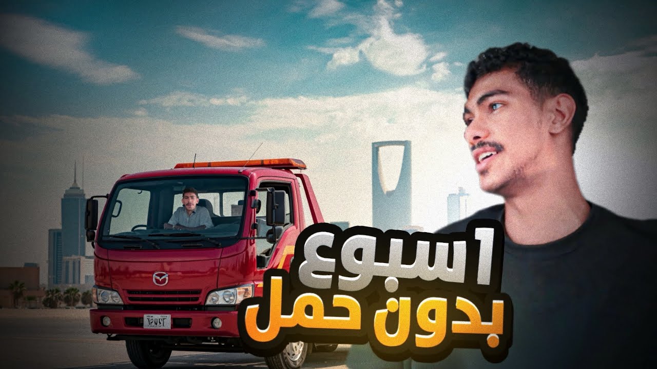 أول مره يصير كذا | ٤ ايام أنام بالسطحه😳!!!