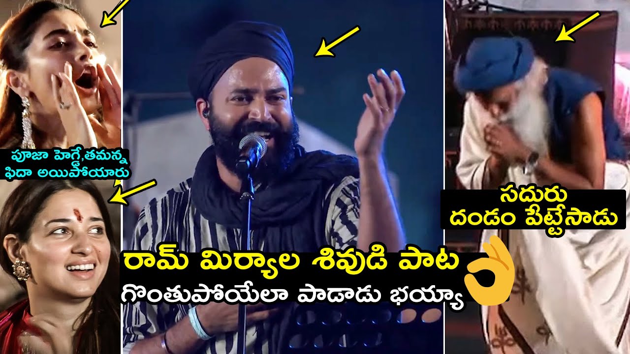 Ram Miryala MIND BLOWING Live Performance @ MahaShivRatri 2025 | Sadhguru | Pooja Hedge | Thamannah