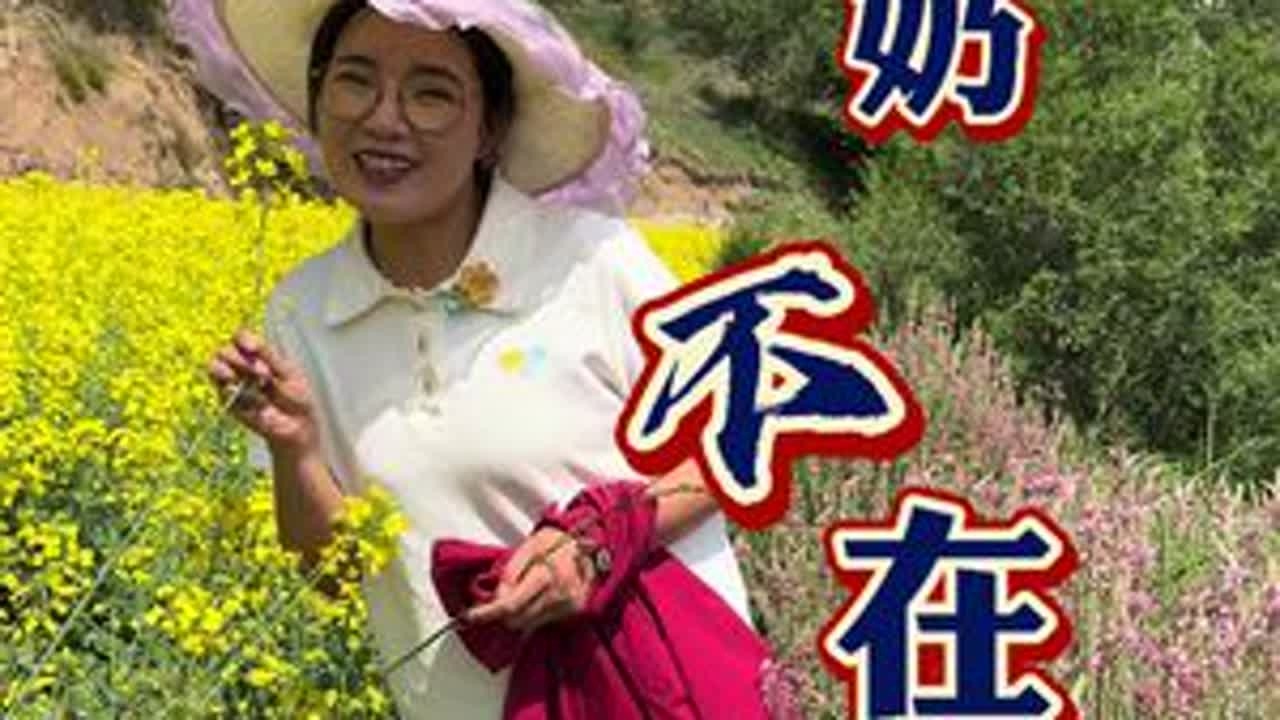 #我的乡村生活 #三农 #甘肃周周