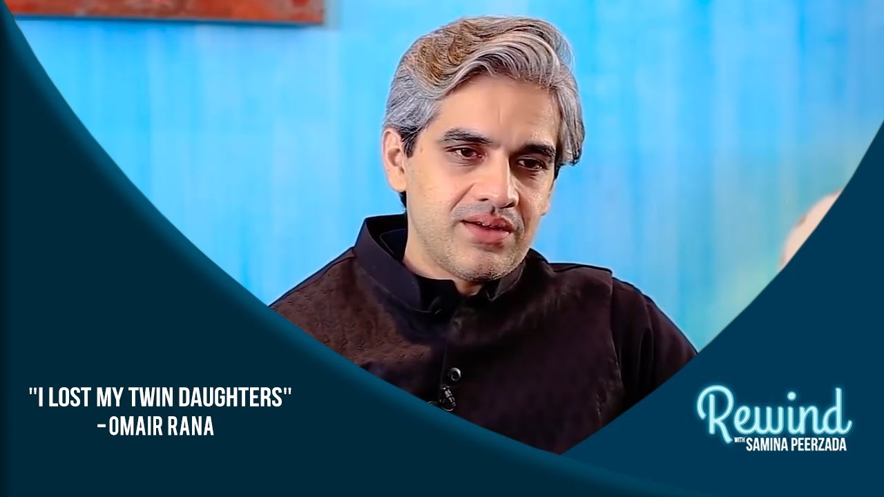 Omair Rana's Heartbreaking Story | Rewind With Samina Peerzada