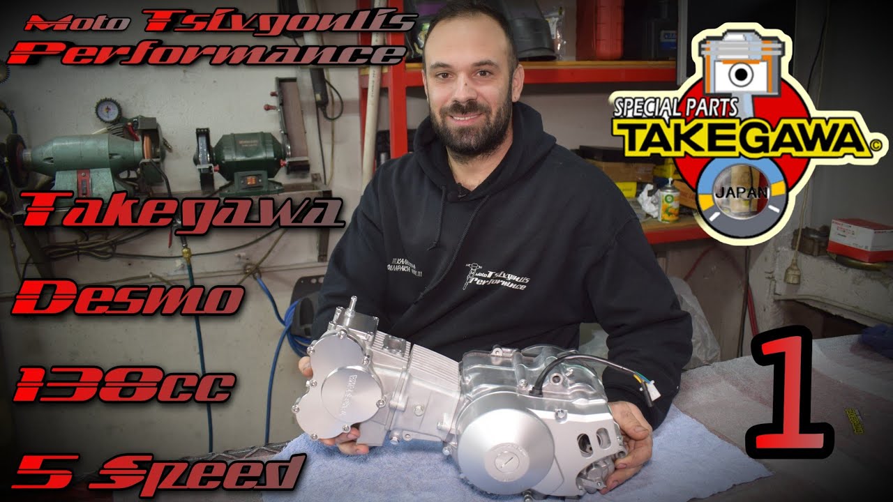 Takegawa Desmo 138cc 5Speed... Το πρώτο στην ΕΛΛΑΔΑ... Μέρος 1 By MTP