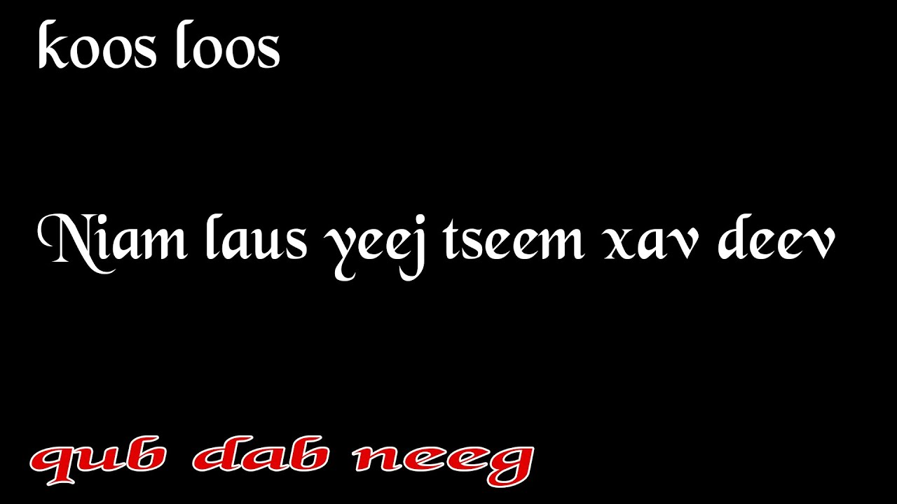 Niam laus yeej tseem xav deev(qub dab neeg)11/11/2023