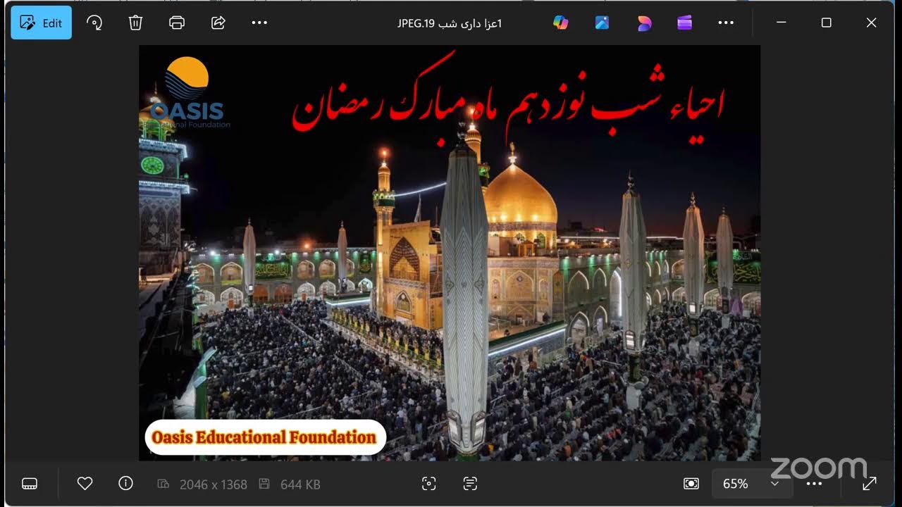 شب نوزدهم ماه مبارک رمضان 1447 برابر با   2026  09  03