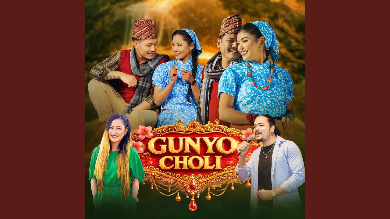 Gunyo Choli