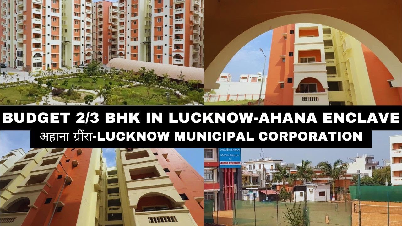 Ahana Enclave Lucknow | Lucknow Nagar Nigam | अहाना ग्रींस | Amar Shaheed Path | Omaxe Metro City