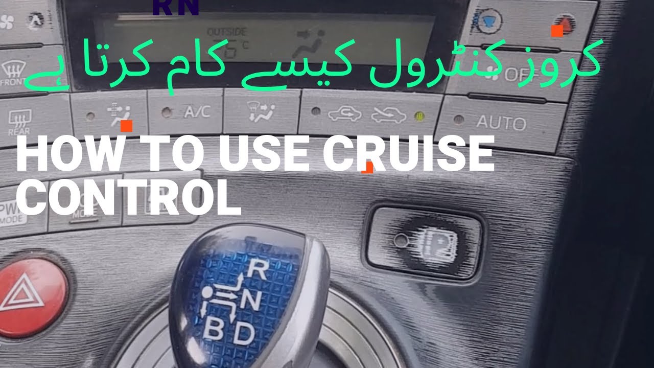 How to set cruise control in Toyota Prius and other cars| How cruise control works..??