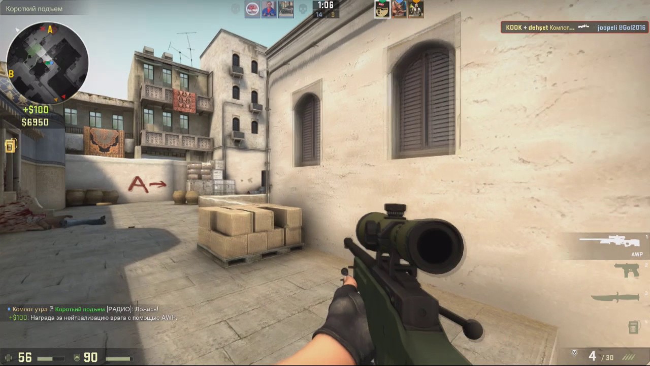CS:GO - Relax