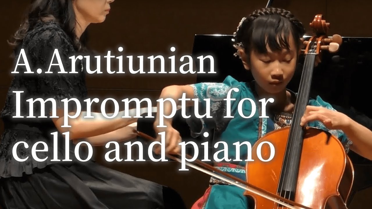 Impromptu for cello and piano / A.Arutiunian　チェロとピアノのための即興曲 / アルチュニアン
