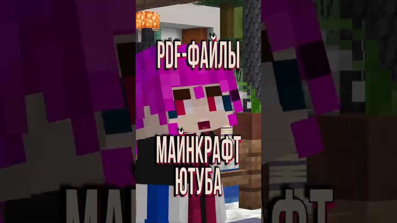 Их в майне все еще много :(