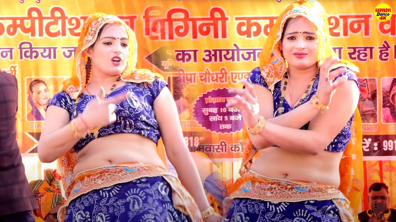 ज्योति यादव का बहुत ही पॉवरफुल डांस | Jyoti Yadav Desi Dance | Hawa Kasooti Se | Haryanvi Dance 2025