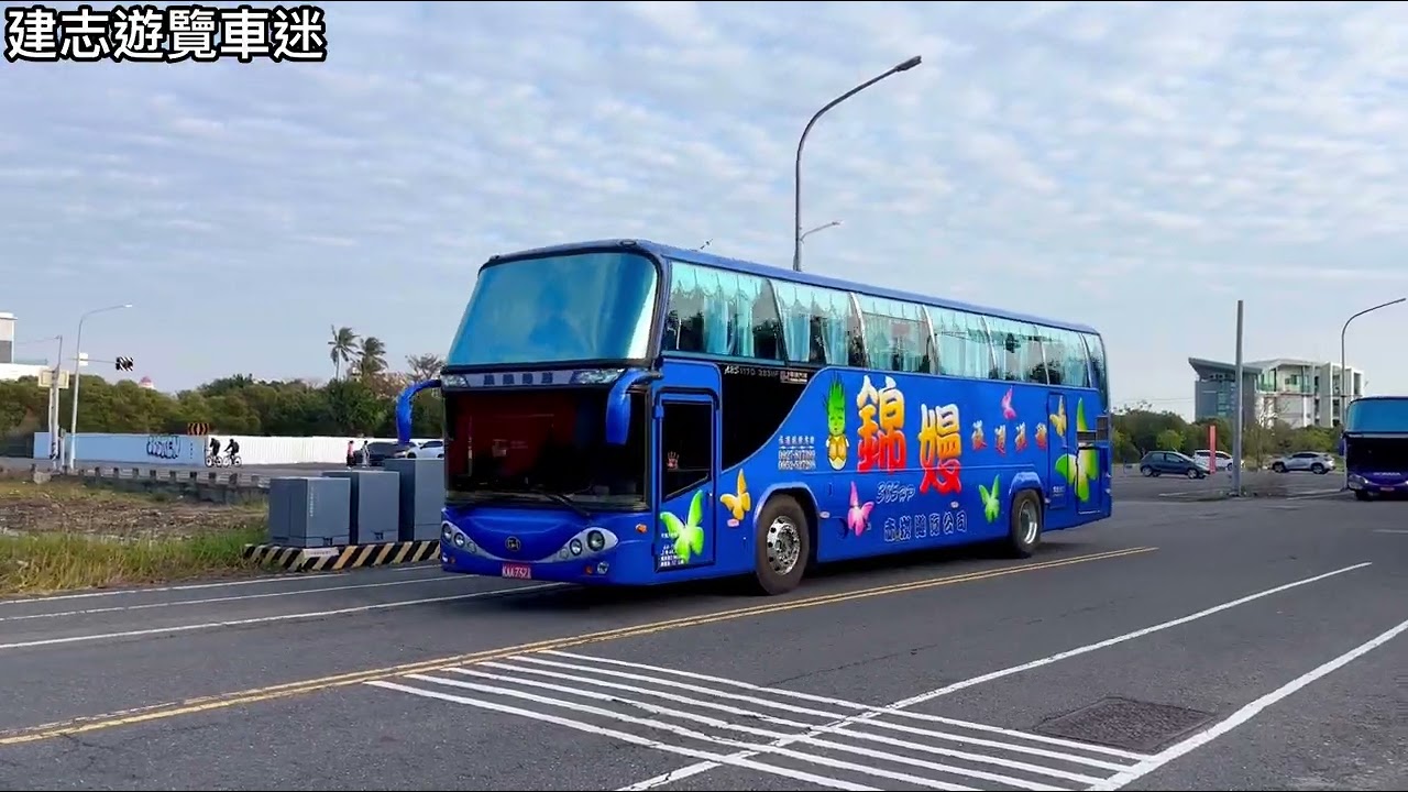 台灣遊覽車特輯38
