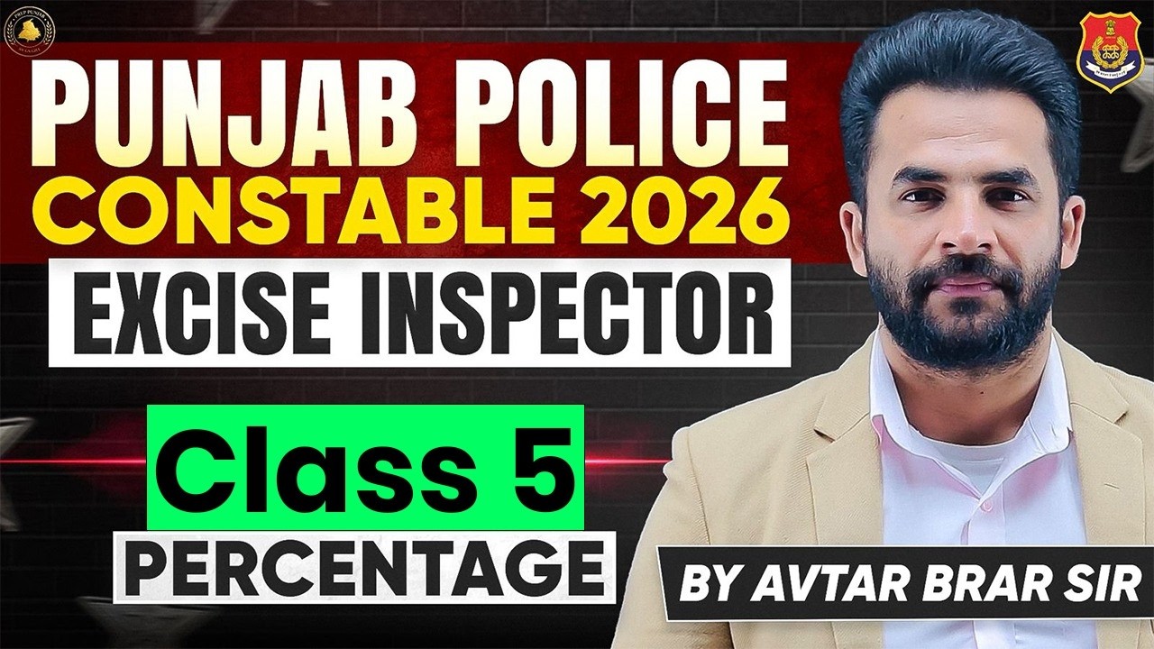 Percentage Tricks | Quants Class 5 | Punjab Exams | Maths by Avtar Brar Sir | Prep Punjab