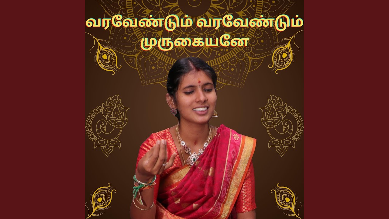 Varavendum Varavendum Murugaiyane
